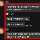 [선착순 모집] 잡블로그 탈출 &#39;단기&#39; 완성 컨설팅