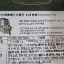 (주)더목란