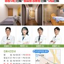수안한의원 네이버블로그
