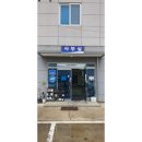성연자동차공업사 이미지