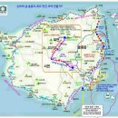 3월1일(토) 황금연휴 울릉도 독도 대아리조트 2박3일(특별이벤트) 이미지