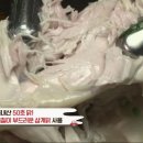 미인 삼계탕 이미지