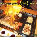 가장맛있는삼겹살 이미지