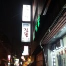 미원중학교 이미지