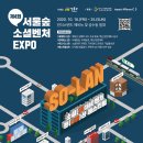 서울벤처주