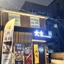 신논현역이자카야 대가 육회 2990 후기