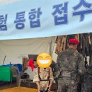 [2025 군문화체험] 병영 훈련 체험으로 자신감 얻은 아들