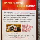 직화불쭈꾸미고기랑찌개랑 이미지