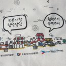 시니어벤처협회대구경북지회 이미지