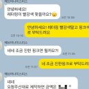 해브어나이스피스