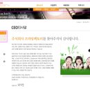 프라임팩토리