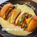 메이플비치 골프&리조트 | 강릉 바다뷰 레스토랑 추천 메이플비치 골프앤리조트 에코가든