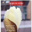 입안에행복치과의원