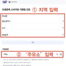 동구미주유소 이미지