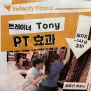 타임짐휘트니스 이미지