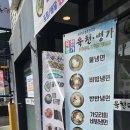 육천명가 이미지