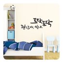 토닥토닥인테리어 이미지
