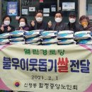 합정중앙경로당 이미지