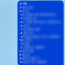 오랜만입니다 - 종강 그리고 그 이후...
