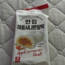 애플편의점 이미지