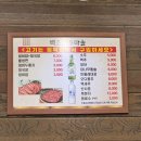 [백조한우마을] 대전 갈마동 가성비 한우 정육식당 내돈내산 후기