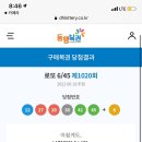 복권 이미지
