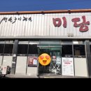 통영생선구이 이미지