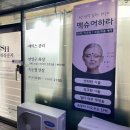 SH뷰티라운지 네이버블로그