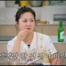 [서부] 나도바리스타 A | 박나래 반격, 전 매니저 반박 반려견, 생일파티, 헤어원장 거짓 주장