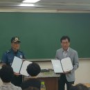 마천파출소 이미지