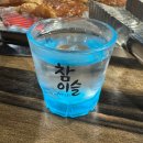 한돈참숯꼬기 이미지