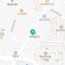 내방애먹자골목 이미지