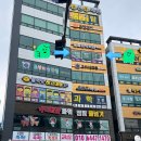 (버스)동방학교 이미지