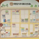 주식회사 인동 이미지