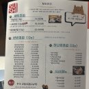돌마로90번길 | 미금역 맛집 카페 추천 나비 스시 에이먼 베이글 솔직 후기