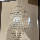 동食이 네이버블로그