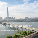 임금돼지 | 잠실 아이와 가볼만한곳 5시간 코스 I 키자니아 서울 오후권 체험 꿀팁 + 임금돼지 잠실 후기