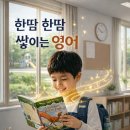 파인영어학원 - 강남구 헌릉로 569 | 파인영어학원