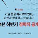 케이티앤컨설팅