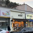 강다짐순천 | 강다짐삼각김밥 신메뉴 다짐이네시장라볶이 맛있어요