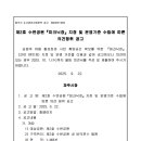 46호공원 이미지