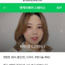 엔케이헤어 이미지