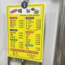 은언칼국수 네이버블로그