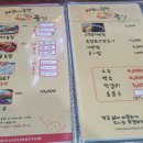 가장 맛있는 족발 족과의 동침 | 비오는날에는 족발보쌈 in 족과의동침 안성일죽맛집 feat 계란찜서비스