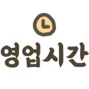 참예우한우프라자전주김제완주축협 이미지