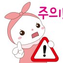 진심담은김치