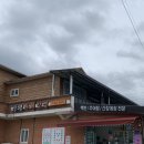 창평시장2(주차장) 이미지