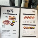 돔베돈 | 제주 흑돼지거리 맛집 미슐랭 가이드 선정, 돔베돈 #전용주차장