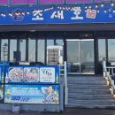 삼호로L 이미지