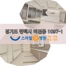 스마일신경외과 이미지